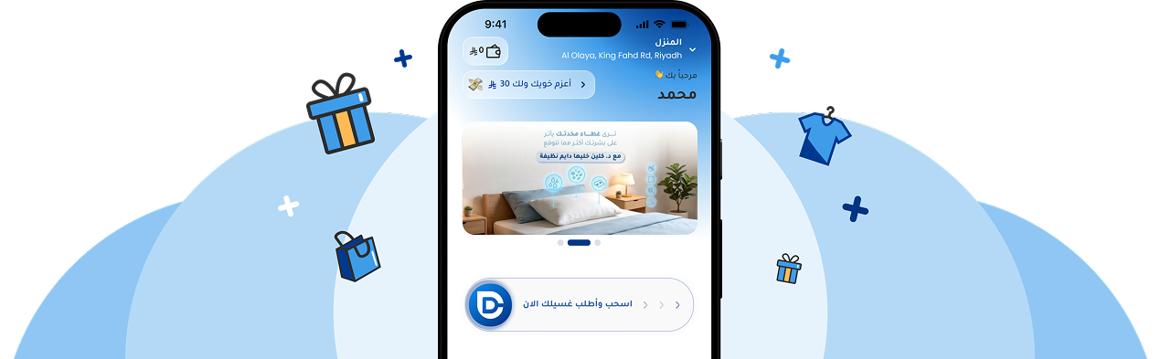 Dr. Clean app preview